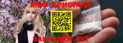 винт Бугуруслан