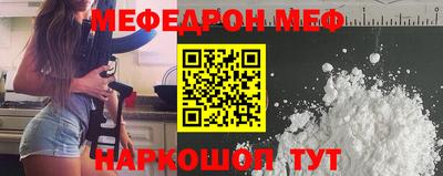 мдма Берёзовский