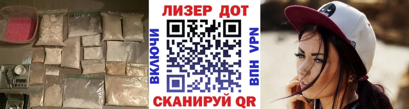 Лсд 25 экстази ecstasy цены кракен ССЫЛКА Кисловодск