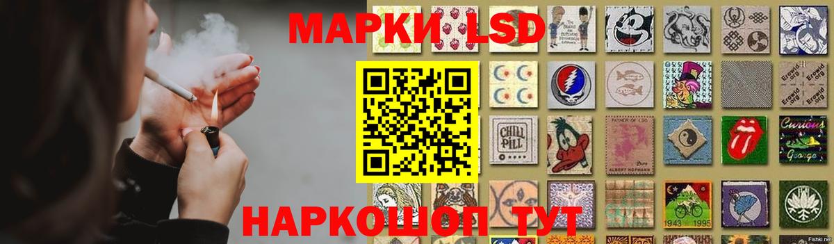 LSD-25 экстази ecstasy Кисловодск