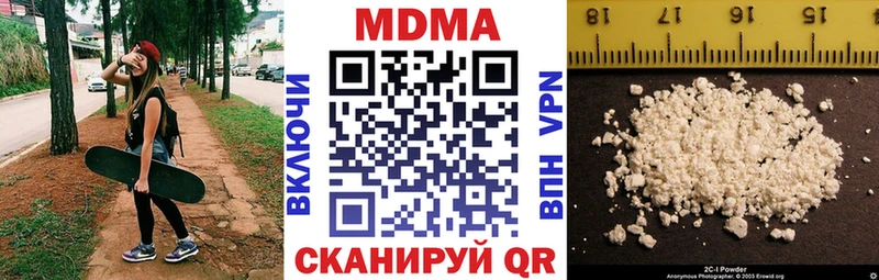 МДМА молли  купить  сайты  Кисловодск 