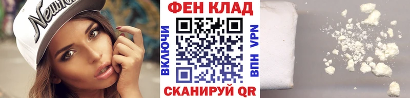 Метамфетамин Methamphetamine  закладка  блэк спрут онион  Кисловодск 