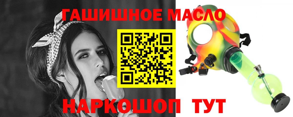 Дистиллят ТГК Wax Кисловодск