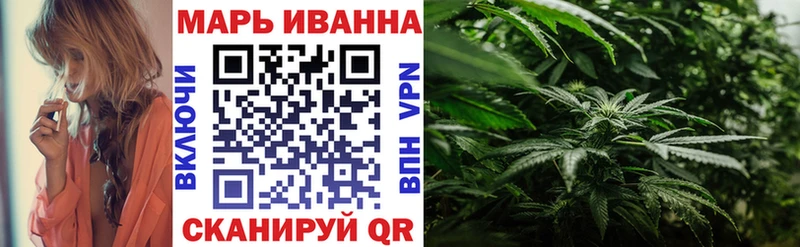 Каннабис марихуана  Кисловодск 
