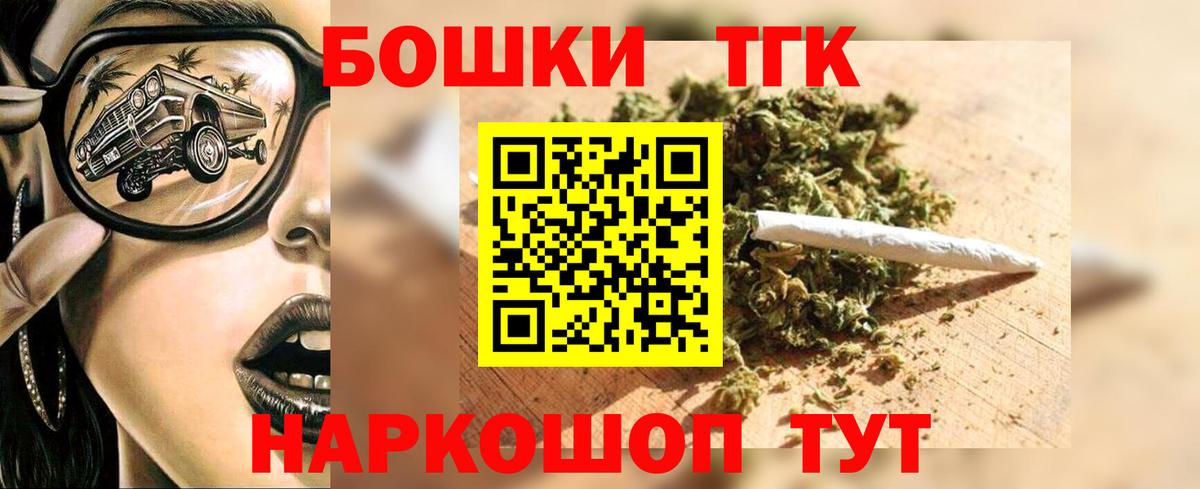 Бошки марихуана семена  Бошки марихуана OG Kush  Кисловодск  Марихуана конопля 